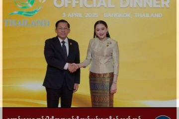 ကောင်းလေစွ အန်ဝါအီဘရာဟင်၊ ရှိကျင့်ဖျင်၊ မောဒိနှင့် သက်ဆင်၊ လူသတ်သမားကို ထောက်ခံအားပေးခြင်း၏ မှားယွင်းသောမူဝါဒများ၏ ရလဒ်များကို ကြည့်ပါ