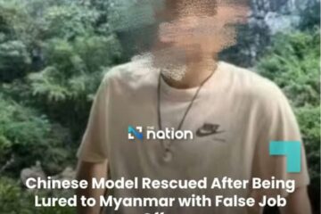 မြန်မာဘက်သို့ လိမ်လည်ကာခေါ်ယူခြင်းခံခဲ့ရသူ တရုတ်မော်ဒယ်တစ်ဦးကို ကယ်ဆယ်ခဲ့ရ