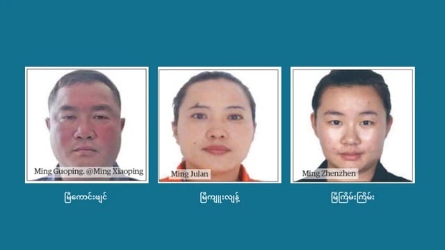 မြီမိသားစု ၃ ဦးအပါအဝင်၂၃ ဦးကို ရုံးထုတ်စစ်ဆေး