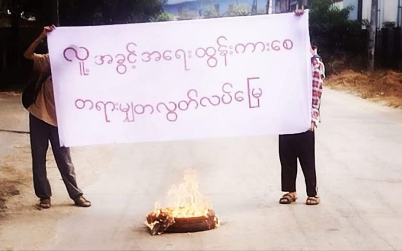 10Dလှုပ်ရှားမှုနဲ့အဖမ်းခံရတဲ့ ရွှေပြည်သာသပိတ်က ရဲဘော်၂ဦးကို စစ်အုပ်စုတရားရုံးက အလုပ်နဲ့ထောင်ဒဏ် ၃နှစ်အမိန့်ချ