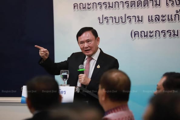 ဝ’ စစ်တပ်က သက်ဆင်၏ မူးယစ်ဆေးဝါးစွပ်စွဲမှုကို ပယ်ချ