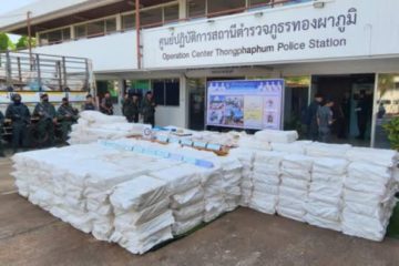 အာရှအခြေစိုက်အွန်လိုင်းငွေလိမ်ဂိုဏ်းများအားနှိမ်နှင်းရာတွင် လူပေါင်း ၁၈၀၀ ကျော် ဖမ်းဆီးခံခဲ့ရ