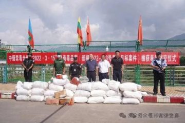 ဝနယ်စပ်မှတရုတ်ဘက်သို့မူးယစ်ဆေး မှောင်ခိုကူးသည့်အဖွဲ့အား UWSA ဖမ်းဆီး၊ ဆေးပစ္စည်းတွေကို မန်အာဂိတ်ကတစ်ဆင့် တရုတ်နိုင်ငံသို့ လွှဲပြောင်းပေးအပ်ခဲ့