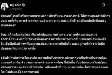 နိုင်ငံခြားအလုပ်သမားများကို နိုင်ငံတွင်းမှ နှင်ထုတ်ရန် မည်သည့်မူဝါဒမှမရှိဟု ထိုင်းဝန်ကြီးချုပ်ပြော