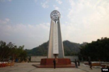 ဝ” ထိန်းချုပ်နယ်မြေထဲတွင် ခွေးကိုက်ခံရပြီး ခွေးရူး ပြန် ရောဂါကူးစက်ခံရသူ ရှိလာသောကြောင့် အချက် (၃) ချက်ပါ သတိပေးချက် ထုတ်ပြန်