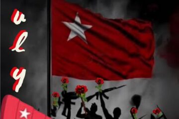 အာဇာနည်တို့ မျှော်ရည်ချက် လူထုအားနဲ့ ဆက်ချီတက် [၇၈နှစ်ပြည့် အာဇာနည်နေ့ (၁၉ ဇူလိုင်) လှုပ်ရှားမှု]