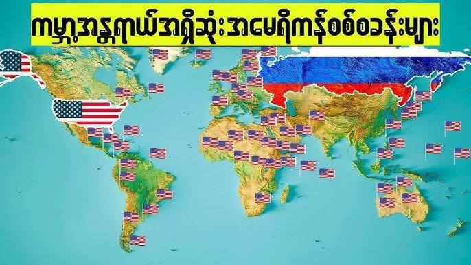 NUG နိုင်ငံခြားရေးပေါ်လစီ အာဖရိက ဂျီဘူတီ လို့ ရေလာမြောင်းပေးဖြစ်လာပါကတော်လှန်ရေးတစ်ရပ်လုံးနဲ့မသက်ဆိုင်