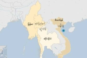 တိုင်ဖွန်းမုန်တိုင်း ကာဂျီကီ အရှိန်ကြောင့် မြန်မာမှာ မိုးကြီး၊ရေကြီး၊ မြေပြိုတာတွေဖြစ်
