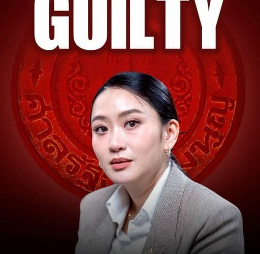ရာထူးကဆိုင်းငံ့ခံရတဲ့ထိုင်းဝန်ကြီးချုပ် အပြစ်ရှိတယ်လို့ ဖွဲ့စည်းအုပ်ချုပ်ပုံတရားရုံးက ဆုံးဖြတ်