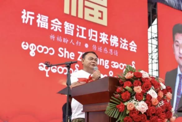 BGF ခေါင်းဆောင် စောချစ်သူရဲ့ လုပ်ငန်းတချို့နဲ့ စီးပွားဖက် ရှီကျီကျန်း တို့ကို အမေရိကန်ပိတ်ဆို့အရေးယူ
