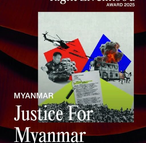 Justice for Myanmsr လူ့အခွင့်အရေးဆုကို ရရှိ