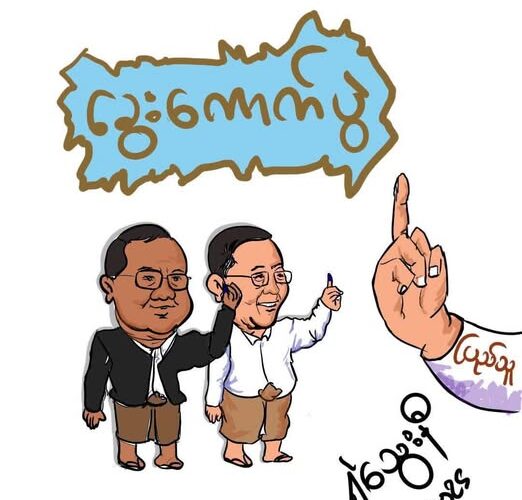 ခွေးကောက်ပွဲ